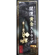 KUN986 開運黄金ストラップ 金豚 [開運ストラップ]