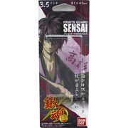 SENSAI3.5　銀魂02 高杉 [液晶保護フィルム]