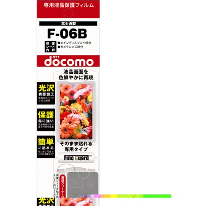 OFGF-06B