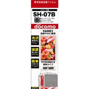OFGSH-07B