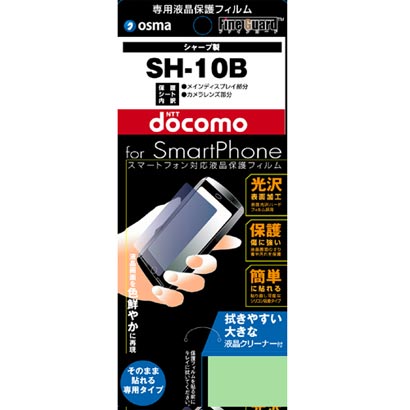 OFGSH-10B
