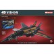 F-14Dトムキャット戦闘機 VX-9バンパイアーズ 立体パズル 4D VISION ビークルカットモデル