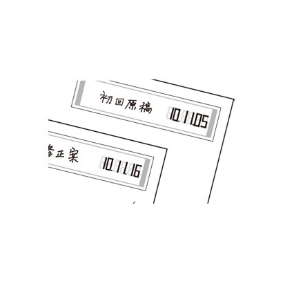 05151 アットマーク ヒヅケスタンプラベル