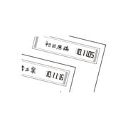 05151 アットマーク ヒヅケスタンプラベル