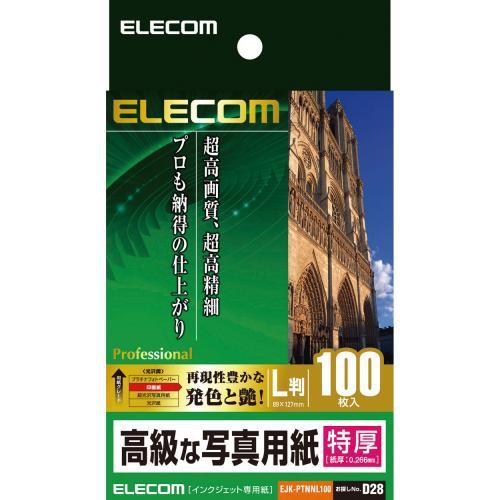 高級な写真用紙 特厚 印画紙タイプ L判 100枚入り EJK-PTNNL100