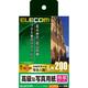 高級な写真用紙 特厚 印画紙タイプ L判 200枚入り EJK-PTNNL200