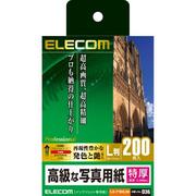 高級な写真用紙 特厚 印画紙タイプ L判 200枚入り EJK-PTNNL200