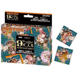 ヨドバシ Com ビバリー Beverly Ne 003 ナインパズル ウサビッチ 平面パズル 通販 全品無料配達 ヨドバシ Com ビバリー Beverly Ne 003 ナインパズル ウサビッチ 平面パズル 通販 全品無料配達