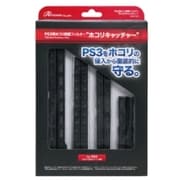 ANS-P022 [PS3用ホコリ保護フィルター『ホコリキャッチャー』]