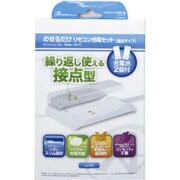 Wii用「のせるだけリモコン充電セット」(ホワイト) [Wii用]