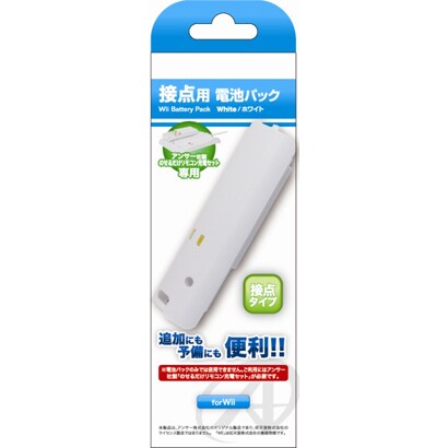 ANS-W015WH [Wii用のせるだけリモコン充電セット 接点用 電池パック ホワイト]