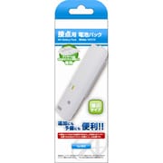 ANS-W015WH [Wii用のせるだけリモコン充電セット 接点用 電池パック ホワイト]