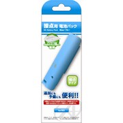 ANS-W015BL [Wii用のせるだけリモコン充電セット 接点用 電池パック ブルー]