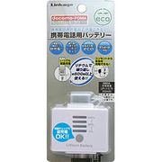 SL-11AW [FOMA用 リチウム充電器]