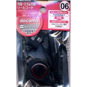 RB9PD06 F/SB06 充電・3.5分割リールコード