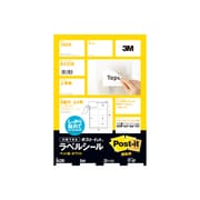 ポスト・イット ラベルシール A4 8面 白 84208