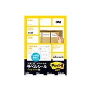 ポスト・イット ラベルシール A4 12面 白 84212
