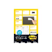 ポスト・イット ラベルシール A4 24面 白 84224