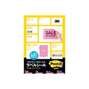 ポスト・イット ラベルシール A4 1面 ローズ 84501