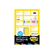 ポスト・イット ラベルシール A4 1面 4色アソート 84901