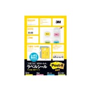 ポスト・イット ラベルシール A4 10面 4色アソート 84910