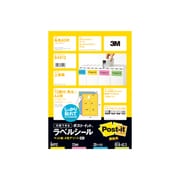 ポスト・イット ラベルシール A4 12面 4色アソート 84912