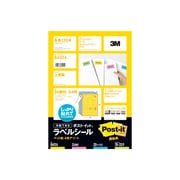 ポスト・イット ラベルシール A4 24面 4色アソート 84924