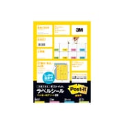 ポスト・イット ラベルシール A4 27面 4色アソート 84927