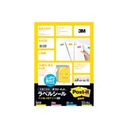 ポスト・イット ラベルシール A4 30面 4色アソート 84930