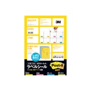 ポスト・イット ラベルシール A4 65面 4色アソート 84965