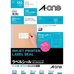 ラベルシール［インクジェット］ マット紙･ホワイト A4 6面 四辺余白付 角丸 20シート(120片) 60206