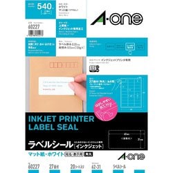 ラベルシール［インクジェット］ マット紙・ホワイト A4 27面 四辺余白付 角丸 20シート(540片) 60227