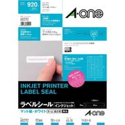 ラベルシール［インクジェット］ マット紙･ホワイト A4 92面 四辺余白付 角丸 10シート(920片) 60292