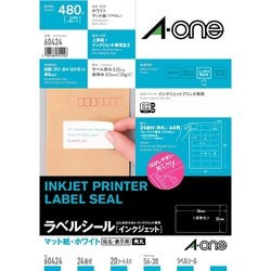 ラベルシール［インクジェット］ マット紙・ホワイト A4 24面 四辺余白付 角丸 20シート(480片) 60424