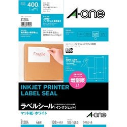 ラベルシール［インクジェット］ マット紙･ホワイト A4 4面 100シート(400片) 61204