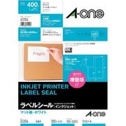 ラベルシール［インクジェット］ マット紙･ホワイト A4 4面 100シート(400片) 61204
