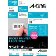 ラベルシール［インクジェット］ マット紙･ホワイト A4 65面 四辺余白付 角丸 100シート(6500片) 61265