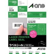 ラベルシール［レーザープリンタ］ マット紙･ホワイト A4 65面 四辺余白付 角丸 20シート(1300片) 65265
