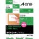 ラベルシール［レーザープリンタ］ マット紙･ホワイト A4 2面  100シート(200片) 66202