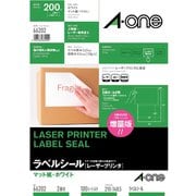 ラベルシール［レーザープリンタ］ マット紙･ホワイト A4 2面  100シート(200片) 66202