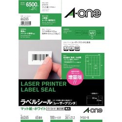 ラベルシール［レーザープリンタ］ マット紙･ホワイト A4 65面 四辺余白付 角丸 100シート(6500片) 66265