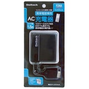 OWL-ACCC1FS(BK) 携帯電話専用AC充電器