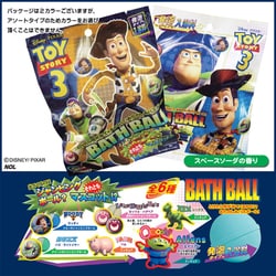 ヨドバシ Com ノルコーポレーション Disneyトイストーリー3バスボール 通販 全品無料配達 ヨドバシ Com ノルコーポレーション Disneyトイストーリー3バスボール 通販 全品無料配達
