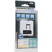 DS/PSP/携帯各種用 ツインUSB ACアダプタ [ホワイト]