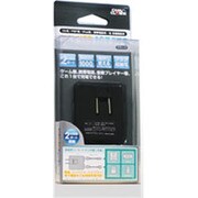 DS/PSP/携帯各種用 ツインUSB ACアダプタ [ブラック]