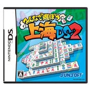 上海DS 2 [DSソフト]