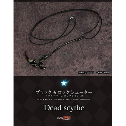 ブラック★ロックシューター メタルチャームコレクション02 Dead scythe