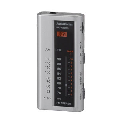 ライターサイズラジ シルバー 単四1本使用 RAD-F050M-S