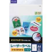レーザーラベル ノーカット 20シート LT-500