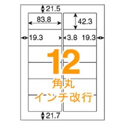 ヨドバシ.com - プラス PLUS LT-513S [レーザーラベル 12面 500シート 